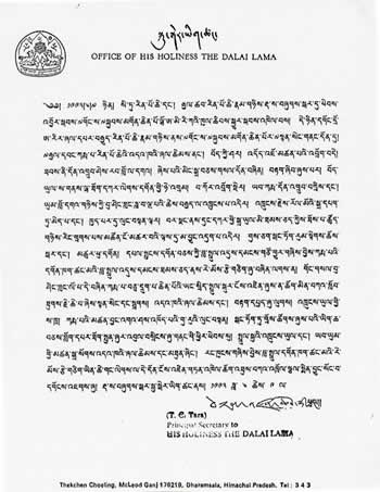 Dalai Lama Letter Recognition