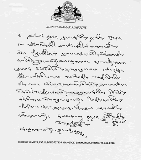 Sharmar Rinpoche letter